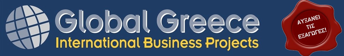 globalgreece logo